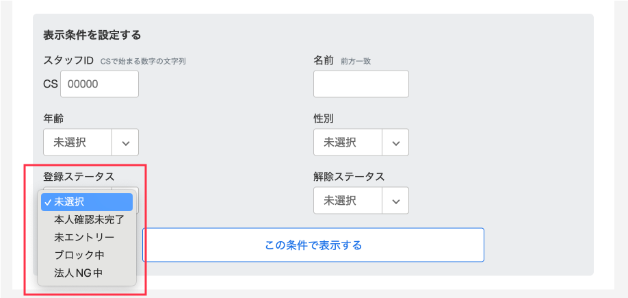 help_img_04_08_b2.png