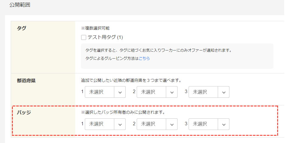help_img_02_09_a.png