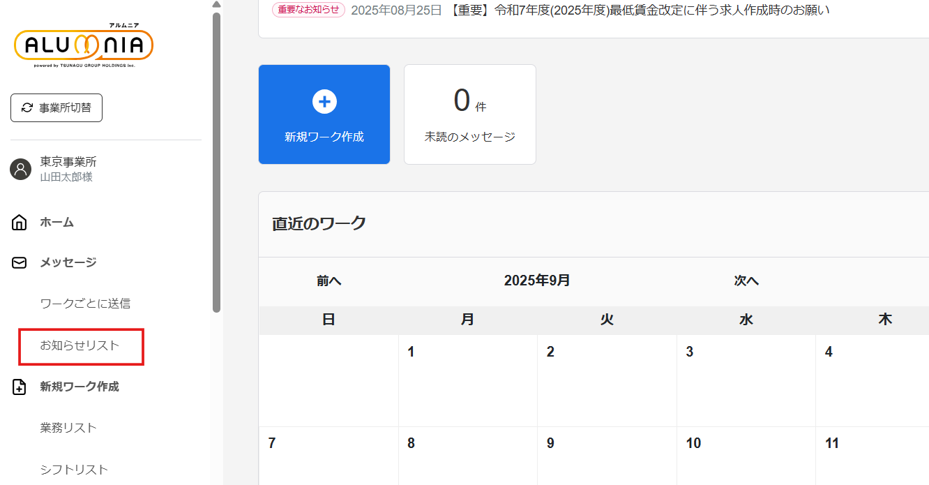 help_img_08_01_a.png