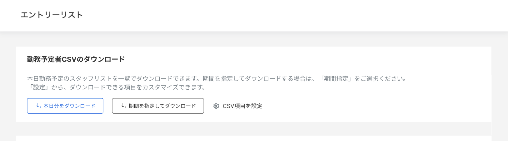 スクリーンショット 2025-11-06 18.03.59.png