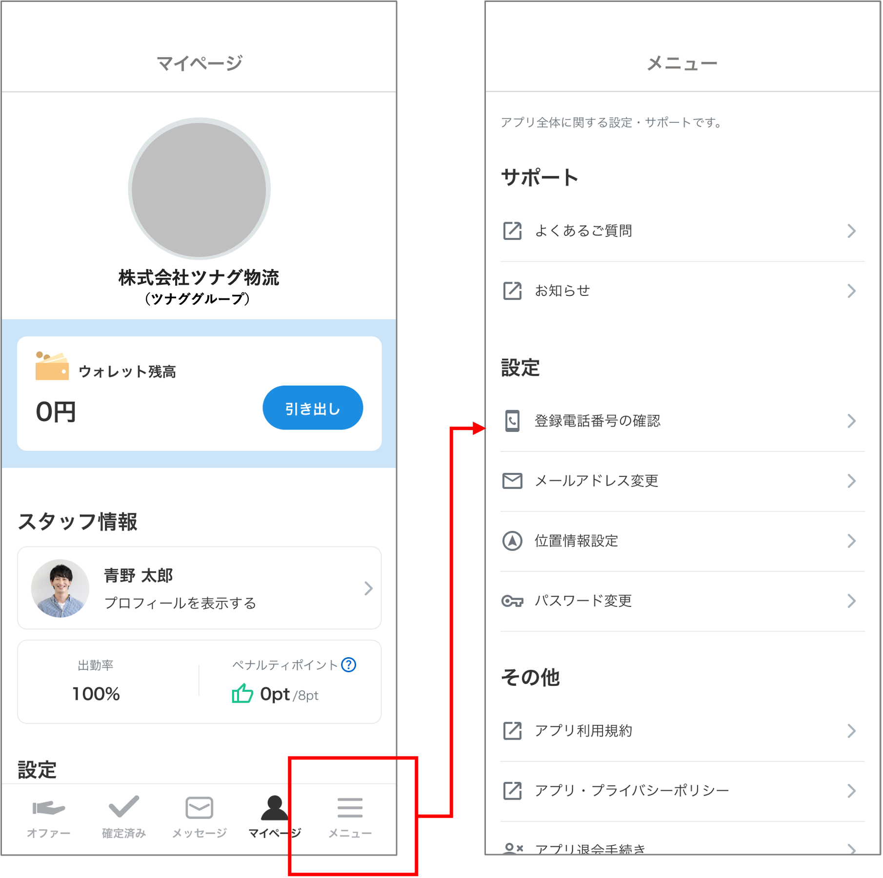 news_251203_1.png