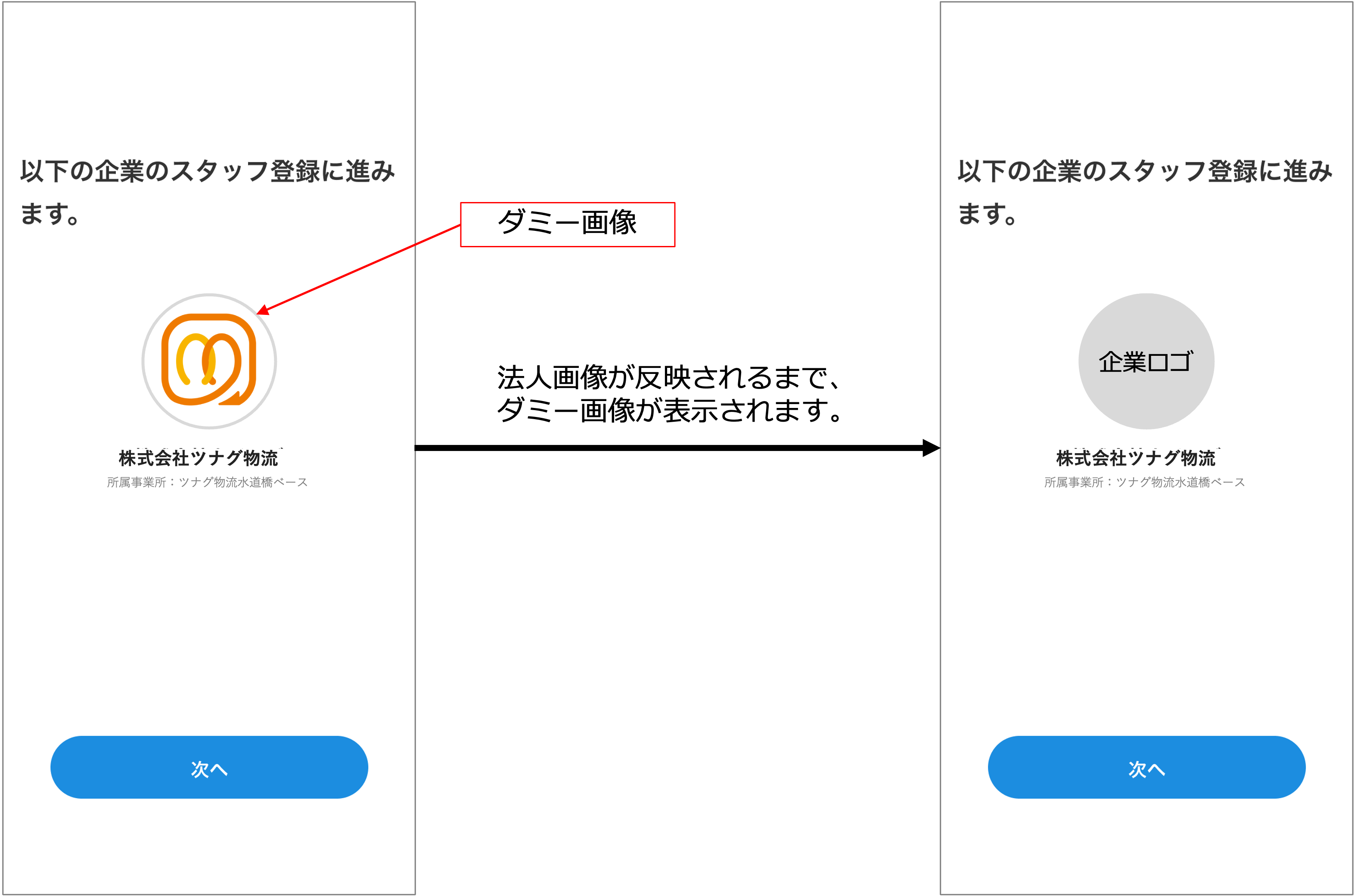 image_251216_2.png
