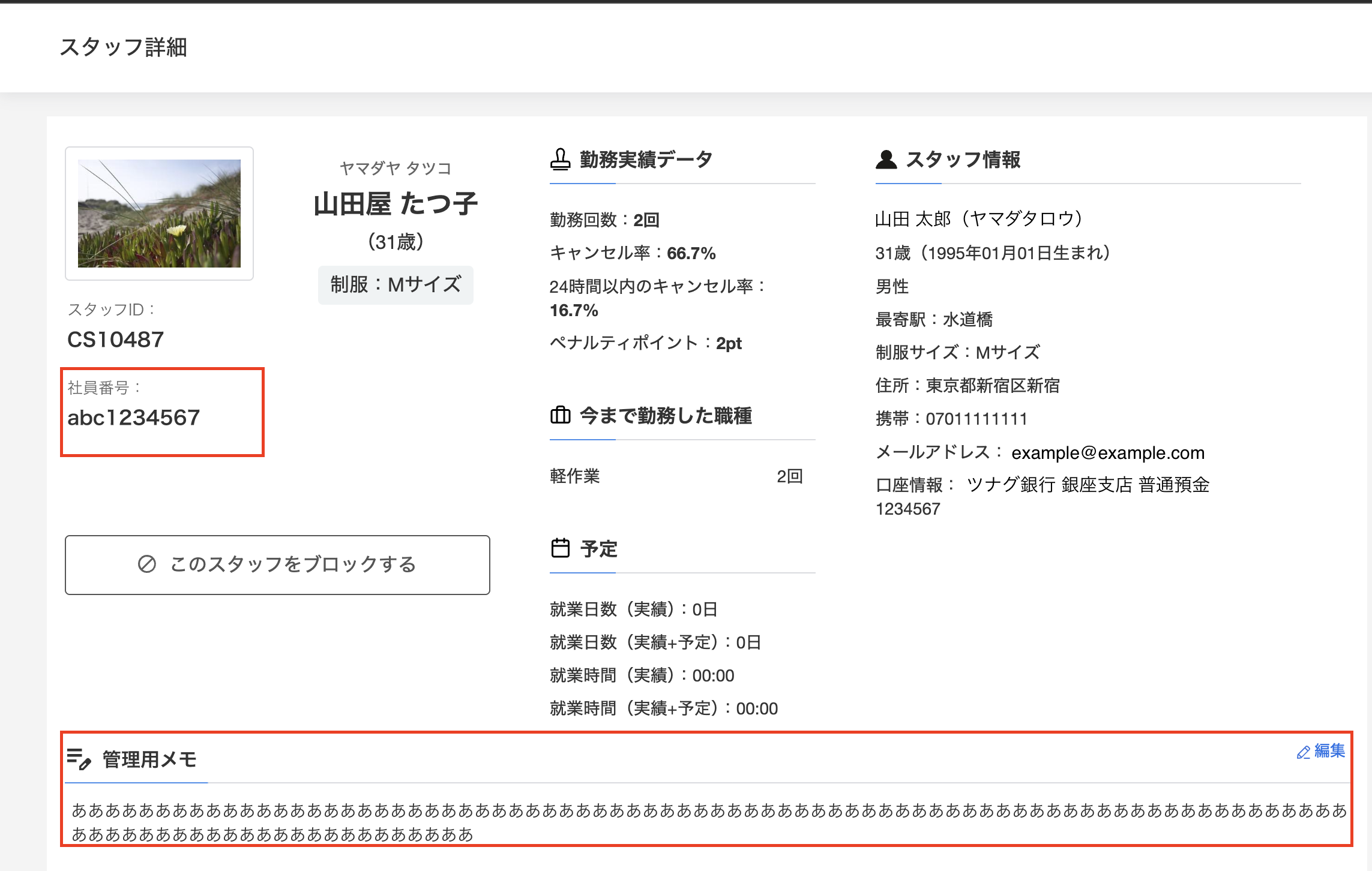 スクリーンショット 2026-01-20 10.18.39.png