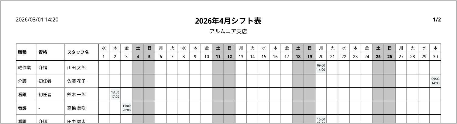 図1.png