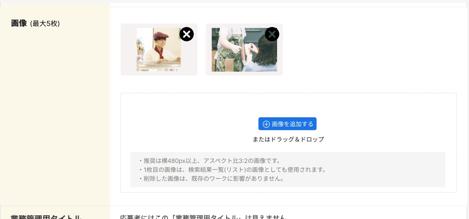 グラフィカル ユーザー インターフェイス, テキスト, アプリケーション

自動的に生成された説明